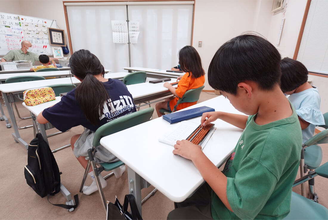 すずき珠算教室
