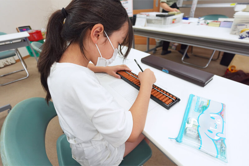 すずき珠算教室