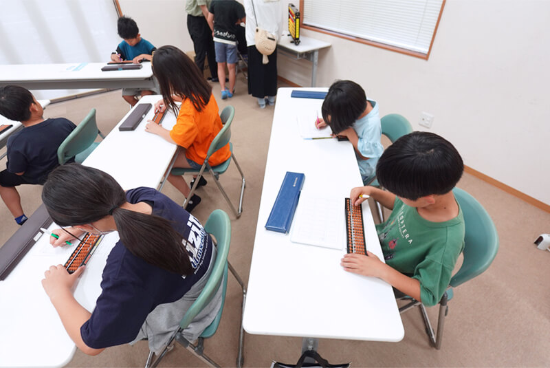 すずき珠算教室