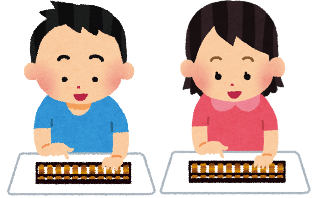 すずき珠算教室